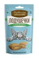 Деревенские лакомства - Подушечки с пюре из курицы для кошек