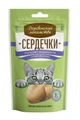 Лакомство для кошек Сердечки для поддержки пищеварения и метаболизма Деревенские лакомства