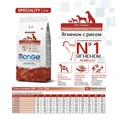 Сухой корм MONGE Speciality для щенков всех пород с ягненком и рисом Puppy/Junior All Breed Lamb/Rice 70011259