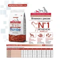 Сухой корм MONGE Monoprotein для щенков мелких пород с ягненком и рисом Mini Puppy Lamb 70011518