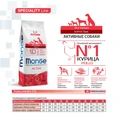Сухой корм MONGE Speciality для взрослых собак с повышенной активностью с курицей Active Dog Chicken 70011242