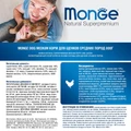 Сухой корм MONGE Daily Line для щенков средних пород с курицей Puppy Medium Breed Chicken 70011655