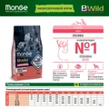 Низкозерновой сухой корм MONGE Bwild для щенков всех пород с олениной Puppy/junior Dog Deer Low Grain 70011853