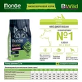 Низкозерновой сухой корм MONGE Bwild для взрослых собак всех пород с мясом дикого кабана Dog Boar Low Grain 70011990