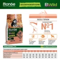Беззерновой сухой корм MONGE Bwild для взрослых собак всех пород с лососем и горохом (Grain Free Adult Dog Salmon/Peas) 70011716