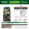 Беззерновой сухой корм Monge BWild для котят и кошек крупных пород с мясом буйвола (BWild Grain Free Large Breed Cat All Life Stage Buffalo, potatoes & lentils) 70012065