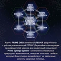 Консервы PRIME EVER SUPERIOR для взрослых собак всех пород с индейкой и фасолью 157111