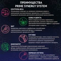 Консервы PRIME EVER SUPERIOR для взрослых собак всех пород с ягненком и клюквой 157109