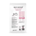 Сухой корм BEST DINNER с телятиной и тыквой для взрослых собак средних и крупных пород пород Sensible Adult Medium & Maxi Veal & Pumpkin оборот