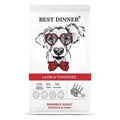 Сухой корм BEST DINNER с ягненком и томатами для взрослых собак средних и крупных пород Sensible Medium & Maxi Lamb & Tomatoes