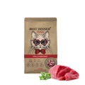 Сухой корм BEST DINNER HOLISTIC для взрослых кошек с телятиной и орегано Holistic Hypoallergenic Adult Cat Veal & Oregano