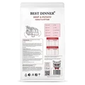 Сухой корм BEST DINNER для котят и взрослых кошек с говядиной и картофелем Adult & Kitten Beef & Potato оборот
