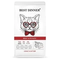 Сухой корм BEST DINNER для котят и взрослых кошек с говядиной и картофелем Adult & Kitten Beef & Potato
