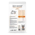 Сухой корм BEST DINNER для взрослых кошек с уткой и клюквой для кожи и шерсти Adult Cat Duck & Cranberry оборот