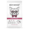 Сухой корм BEST DINNER для стерилизованных кошек с индейкой и картофелем Sterilised Adult Turkey & Potato