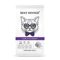Сухой корм BEST DINNER для стерилизованных кошек с ягненком и яблоком для чувствительного пищеварения Adult Sterilised Lamb & Wildberry
