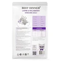 Сухой корм BEST DINNER для стерилизованных кошек с ягненком и яблоком для чувствительного пищеварения Adult Sterilised Lamb & Wildberry оборот