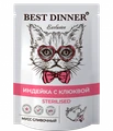 Пауч BEST DINNER Exclusive для стерилизованных кошек мусс сливочный с индейкой и клюквой