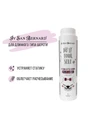 Кондиционер  Iv San Bernard DO IT YOURSELF для собак и кошек с длинной шерстью DBALU300