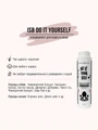 Кондиционер  Iv San Bernard DO IT YOURSELF для собак и кошек с короткой шерстью DBACO300