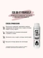 Кондиционер  Iv San Bernard DO IT YOURSELF для собак и кошек с короткой шерстью DBACO300