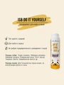 Кондиционер  Iv San Bernard DO IT YOURSELF для собак и кошек со средней шерстью DBAME300
