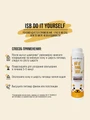 Кондиционер  Iv San Bernard DO IT YOURSELF для собак и кошек со средней шерстью DBAME300