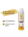 Кондиционер  Iv San Bernard DO IT YOURSELF для собак и кошек со средней шерстью DBAME300