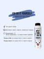 Шампунь  Iv San Bernard DO IT YOURSELF для собак и кошек с белой шерстью DSHMABI300