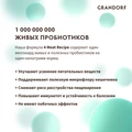 Сухой корм GRANDORF для стерилизованных кошек 4 вида мяса с пробиотиками 4 Meat Recipe Adult Sterilised 851294