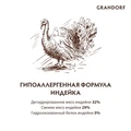 Сухой корм GRANDORF для стерилизованных кошек с индейкой Turkey Adult Sterilised 851317
