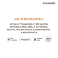Беззерновой cухой корм GRANDORF для взрослых собак средних и крупных пород с уткой и индейкой Medium/Maxi Duck and Turkey 851034
