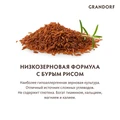 Сухой корм GRANDORF для взрослых собак крупных пород с ягненком и индейкой MAXI Lamb and Turkey 850983