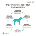Сухой корм GRANDORF для взрослых собак крупных пород с ягненком и индейкой MAXI Lamb and Turkey 850983