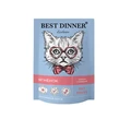 Пауч Best Dinner Exclusive VET PROFI для кошек с ягненком для чувствительного пищеварения Gastro Intestinal (кусочки в соусе)