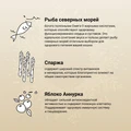 Беззерновой сухой корм CRAFTIA HARMONA для взрослых кошек из рыбы северных морей (HARMONA NORTH SEA FISH ADULT CAT) CRF5421731