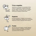 Беззерновой сухой корм CRAFTIA HARMONA для взрослых кошек из утки и индейки (HARMONA DUCK & TURKEY ADULT CAT) CRF5421687