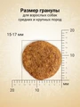 Сухой корм CRAFTIA NATURA для взрослых собак средних и крупных пород из лосося и сельди (SALMON & HERRING ADULT DOG MEDIUM & LARGE BREED) CRF5420918
