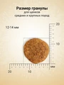 Сухой корм CRAFTIA NATURA для щенков средних и крупных пород из лосося и сельди (SALMON & HERRING PUPPY MEDIUM & LARGE BREED) CRF5420871