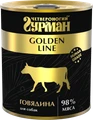 Консервы для собак Четвероногий гурман натуральная говядина в желе Golden Line 340 гр