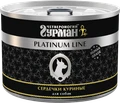 Консервы для собак Четвероногий гурман Сердечки куриные в желе Platinum Line 525 гр