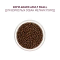 Сухой корм AWARD для щенков от 1 мес, беременных и кормящих сук мелких и миниатюрных пород с ягненком и индейкой с добавлением брокколи и брусники 7173297