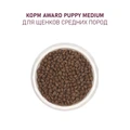 Сухой корм AWARD для щенков от 1 мес, беременных и кормящих сук средних пород с индейкой и курицей с добавлением моркови и черной смородины 7173327
