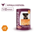 Консервы AWARD для щенков кусочки с курицей и морковью 750 гр 2540393