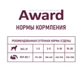 Консервы AWARD для взрослых собак паштет из говядины с бататом 400 гр 2540379