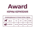Консервы AWARD для взрослых собак паштет из индейки с черникой 400 гр 2540386