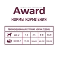 Консервы AWARD для взрослых собак паштет из говядины с морковью 200 гр 2540331