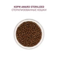 Сухой корм AWARD для стерилизованных кошек с белой рыбой с добавлением семян льна, клюквы и цикория Sterilized White Fish 7173600