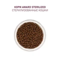 Сухой корм AWARD для стерилизованных кошек с индейкой и курицей с добавлением клюквы и цикория Sterilized Turkey 7173570