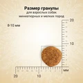 Сухой корм CRAFTIA NATURA для взрослых собак миниатюрных и мелких пород из лосося с сельдью (SALMON & HERRING ADULT DOG TOY & SMALL BREED) CRF5426392